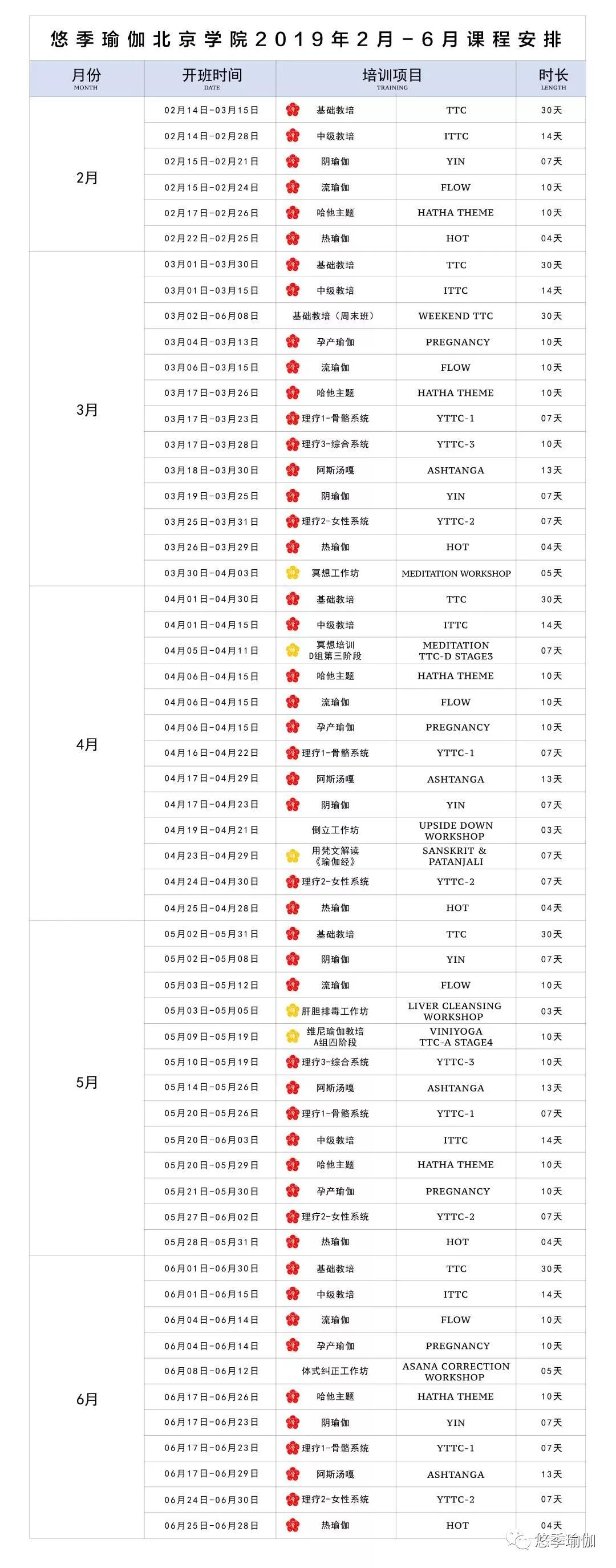 微信图片_20190211122706.jpg